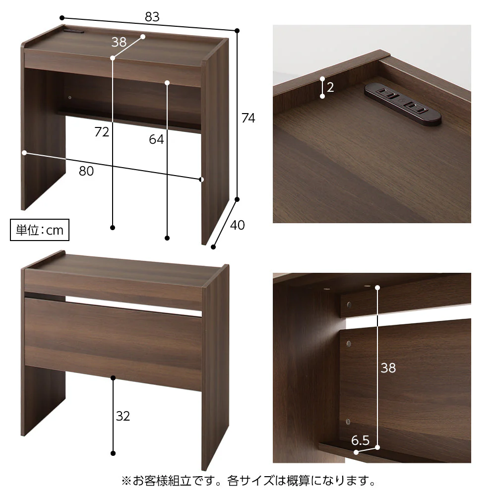 コンパクトデスク [幅83cm] ブラウン - Image 14