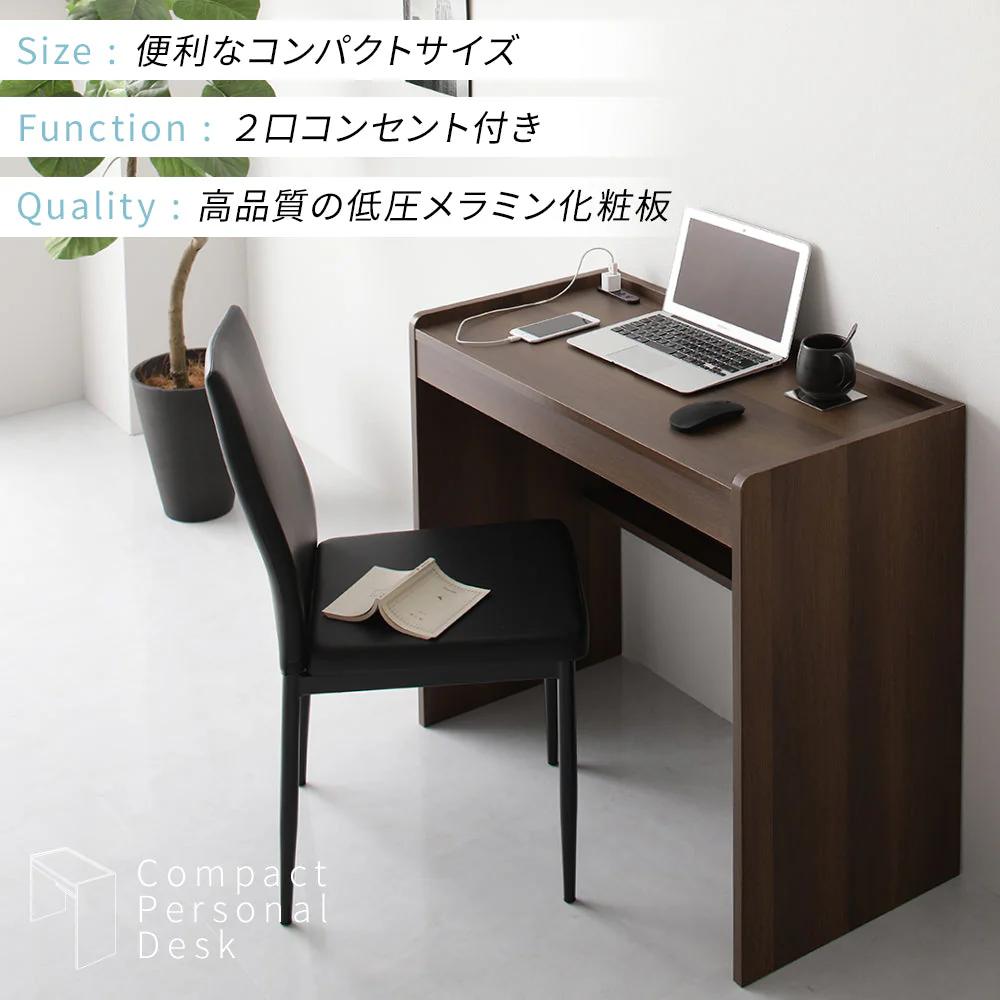 コンパクトデスク [幅83cm] ブラウン - Image 2