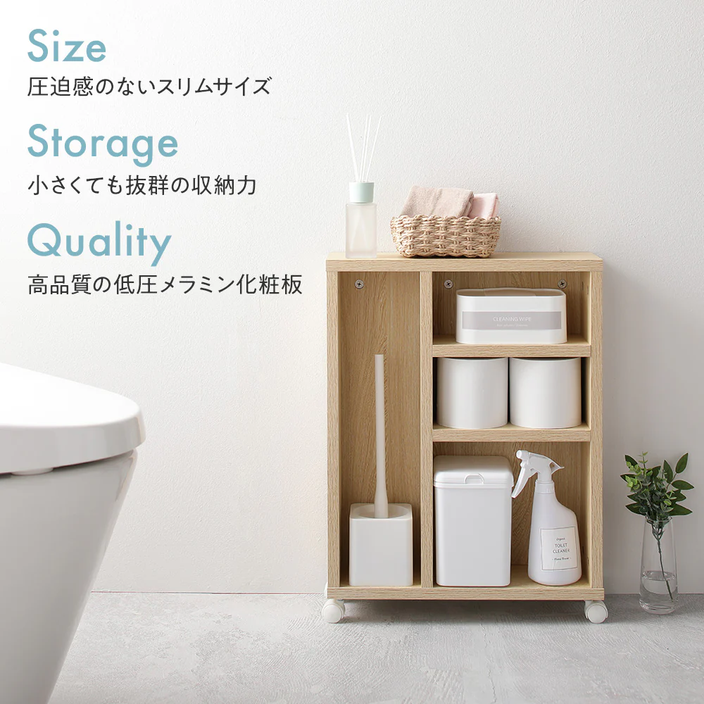 トイレ収納ラック ホワイト - Image 7