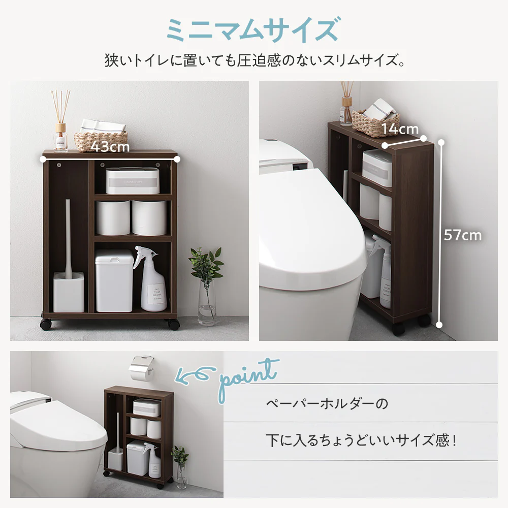 トイレ収納ラック ホワイト - Image 8