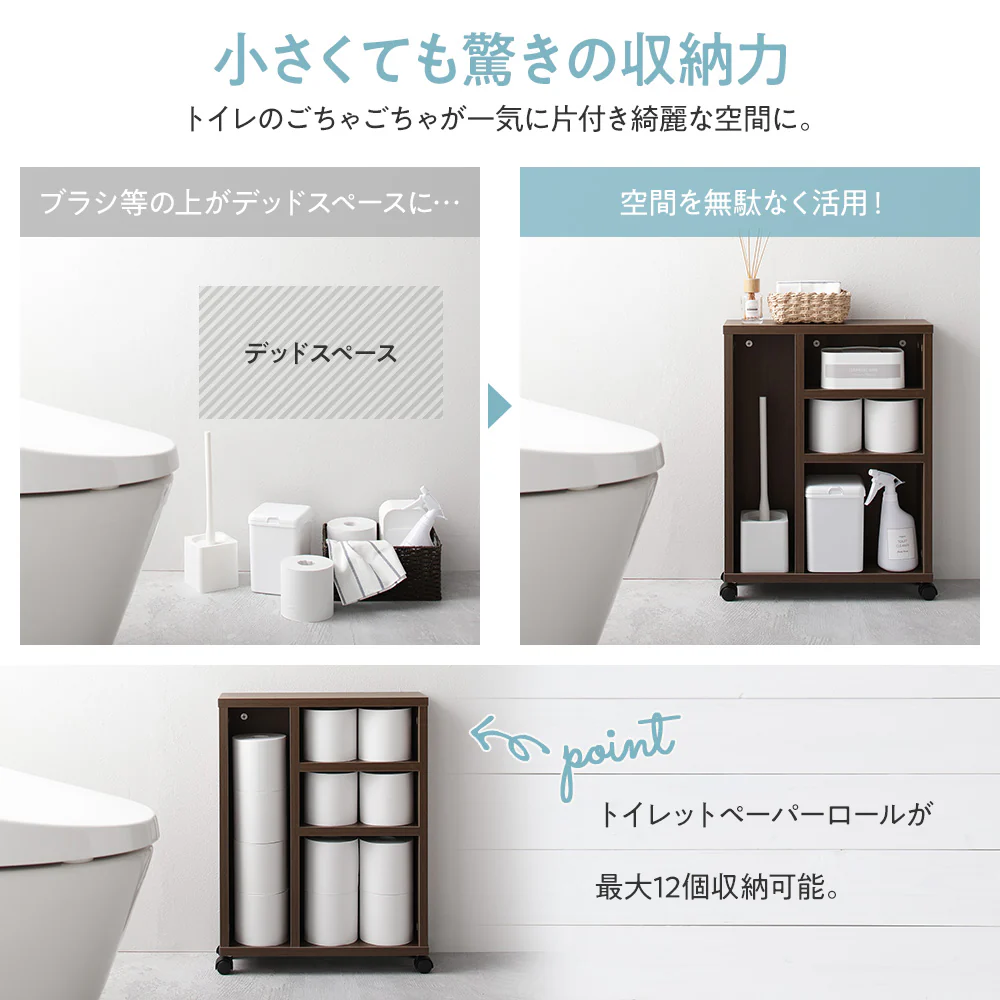 トイレ収納ラック ホワイト - Image 9