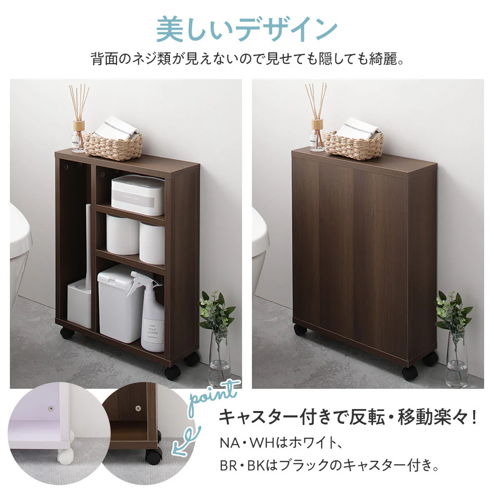 トイレ収納ラック ブラウン - Image 10