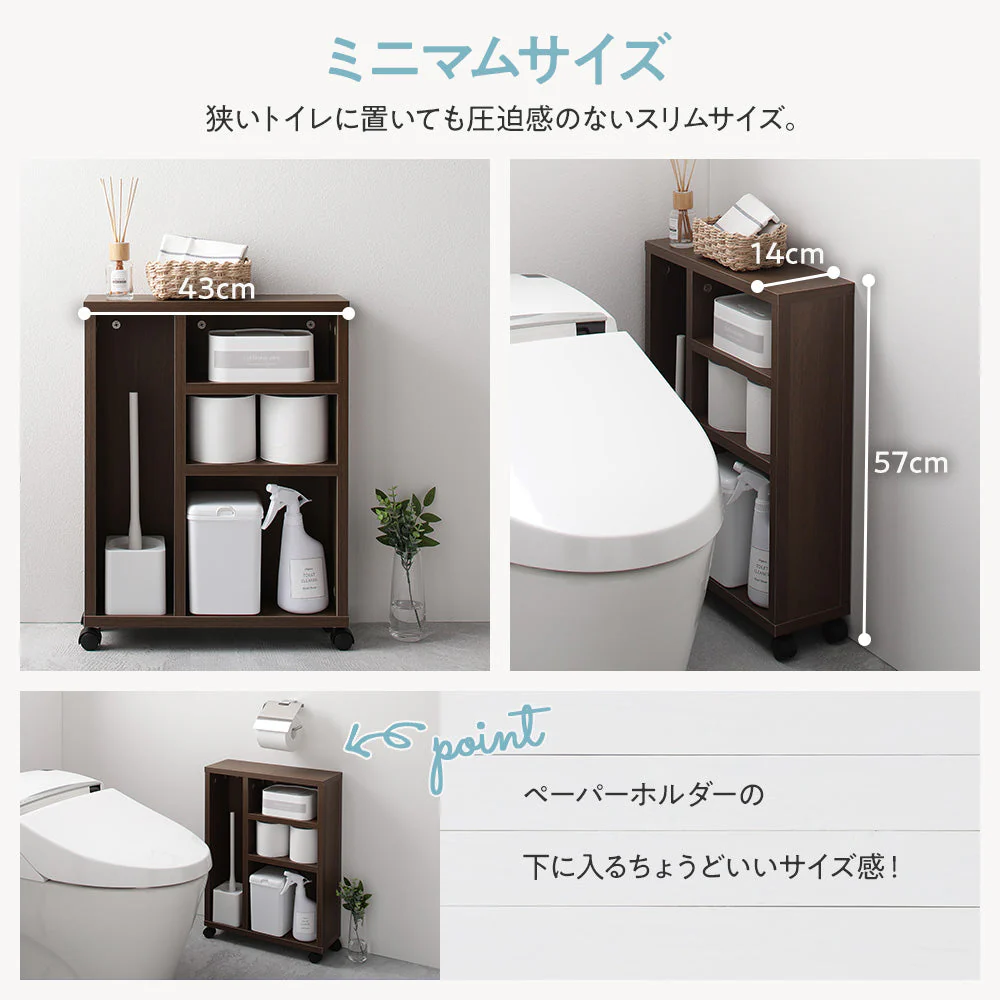 トイレ収納ラック ブラウン - Image 8