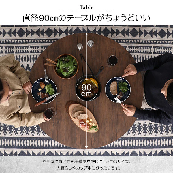 円形 ダイニングテーブル ブラウン×ブラック - Image 7