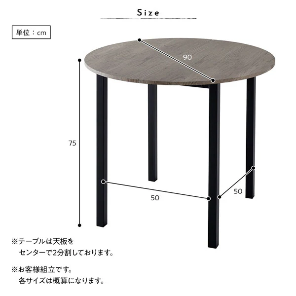 円形 ダイニングテーブル ストーン×ブラック - Image 11
