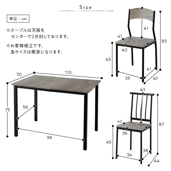 4人掛けダイニングセット（テーブル＋シンプルデザインチェア）ストーン×ブラック - Image 14