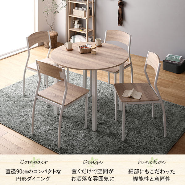 円形ダイニングセット（テーブル＋シンプルデザインチェア）ナチュラル×ホワイト - Image 6