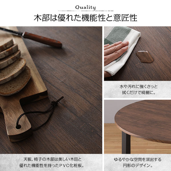 円形ダイニングセット（テーブル＋シンプルデザインチェア）ブラウン×ブラック - Image 12