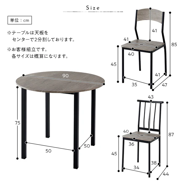 円形ダイニングセット（テーブル＋シンプルデザインチェア）ブラウン×ブラック - Image 13