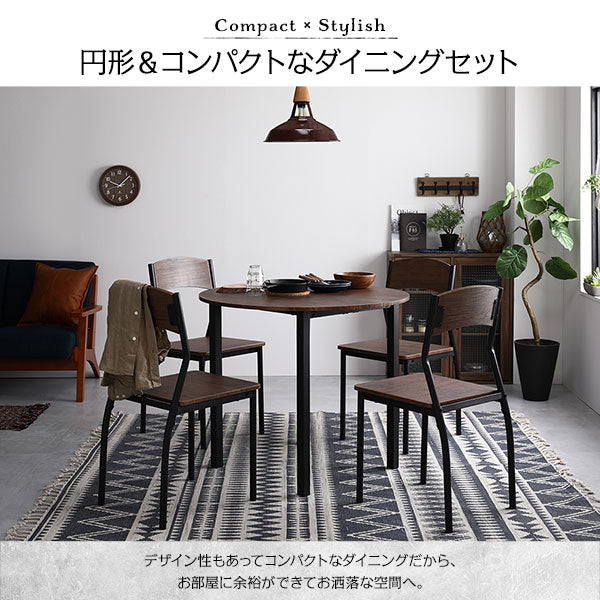 円形ダイニングセット（テーブル＋シンプルデザインチェア）ブラウン×ブラック - Image 7