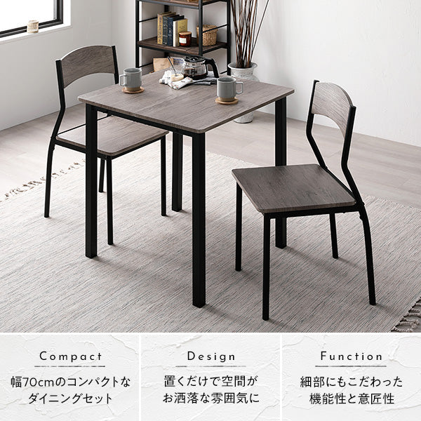 2人掛けダイニングセット（テーブル＋シンプルデザインチェア）ストーン×ブラック - Image 6