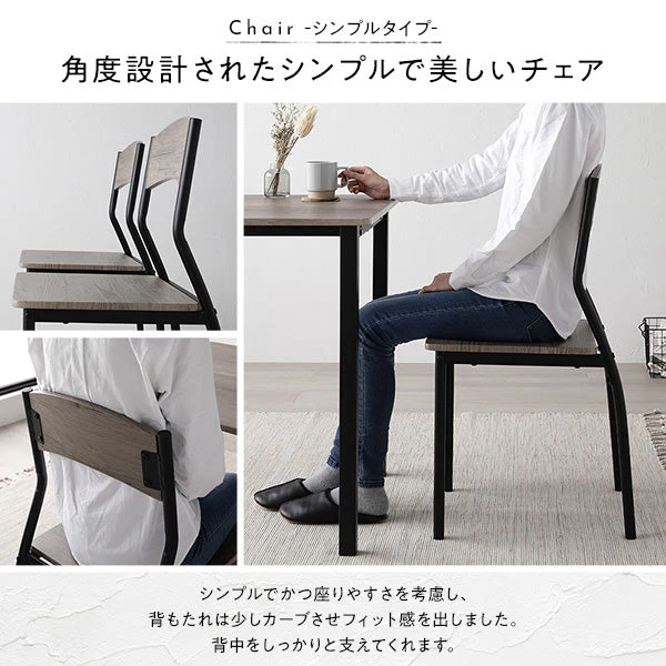 2人掛けダイニングセット（テーブル＋シンプルデザインチェア）ブラウン×ブラック - Image 11