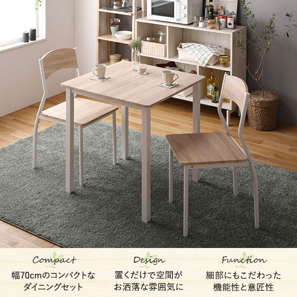 2人掛けダイニングセット（テーブル＋シンプルデザインチェア）ナチュラル×ホワイト - Image 6