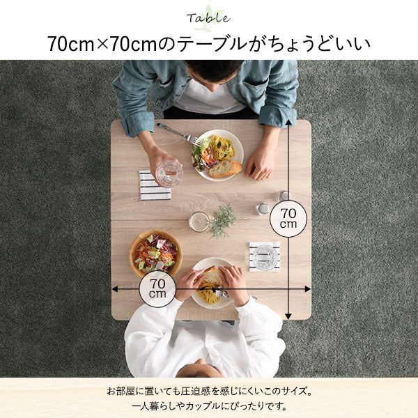 2人掛けダイニングセット（テーブル＋シンプルデザインチェア）ナチュラル×ホワイト - Image 8
