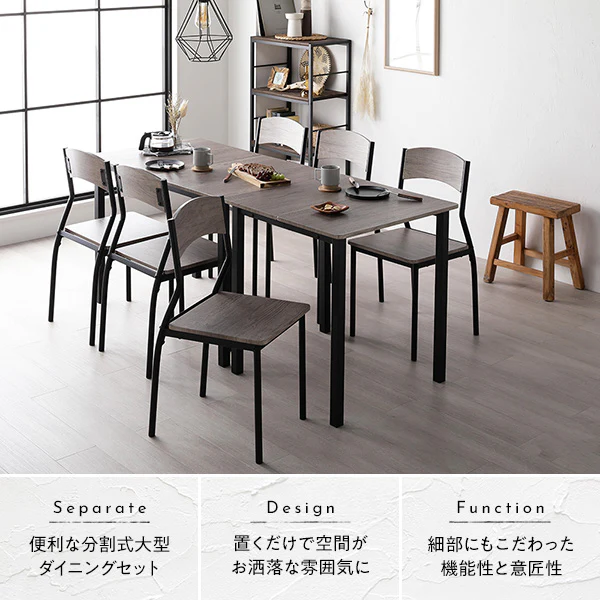6人掛けダイニングセット（テーブル＋シンプルデザインチェア）ストーン×ブラック - Image 6