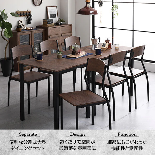 6人掛けダイニングセット（テーブル＋シンプルデザインチェア）ブラウン×ブラック - Image 6