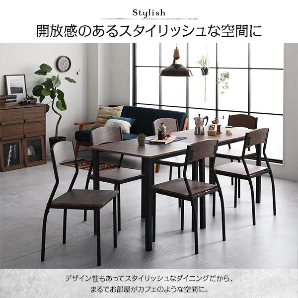 6人掛けダイニングセット（テーブル＋シンプルデザインチェア）ブラウン×ブラック - Image 7