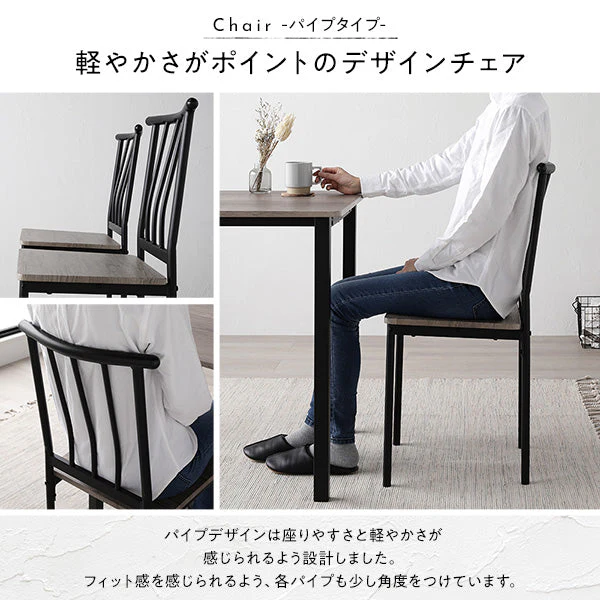 6人掛けダイニングセット（テーブル＋シンプルデザインチェア）グレージュ×ブラック - Image 11