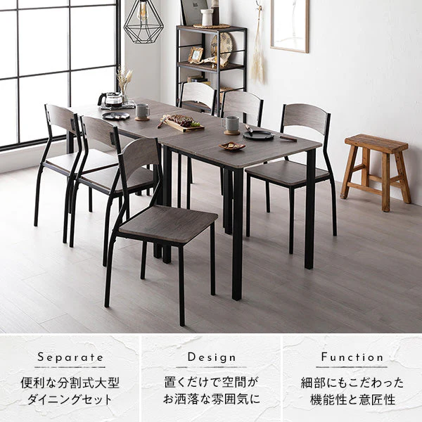 6人掛けダイニングセット（テーブル＋シンプルデザインチェア）グレージュ×ブラック - Image 6