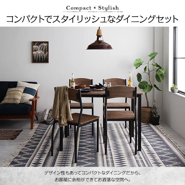 4人掛けダイニングセット（テーブル＋シンプルデザインチェア）ブラウン×ブラック - Image 7