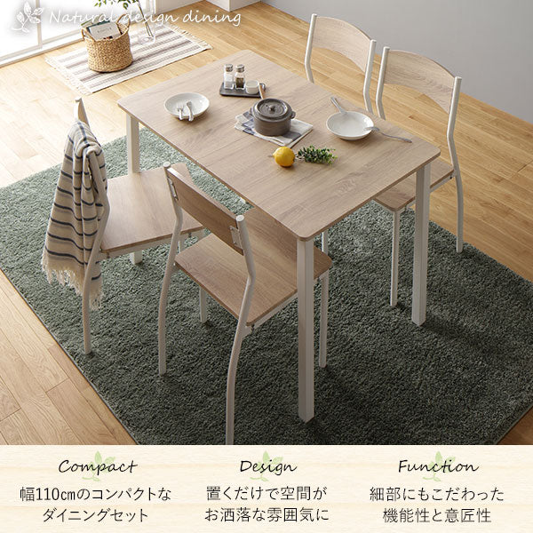 4人掛けダイニングセット（テーブル＋シンプルデザインチェア）ナチュラル×ホワイト - Image 6