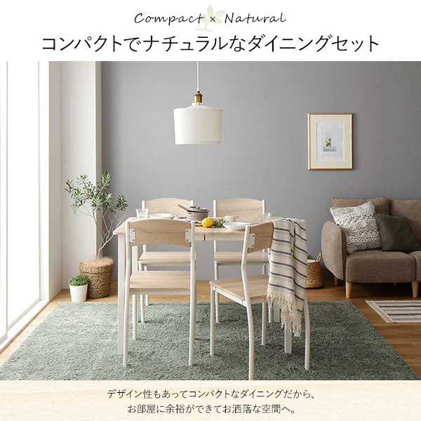 4人掛けダイニングセット（テーブル＋シンプルデザインチェア）ナチュラル×ホワイト - Image 7