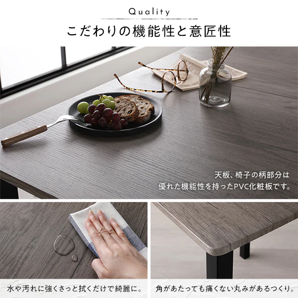 4人掛けダイニングセット（テーブル＋パイプデザインチェア）ストーン×ブラック - Image 13