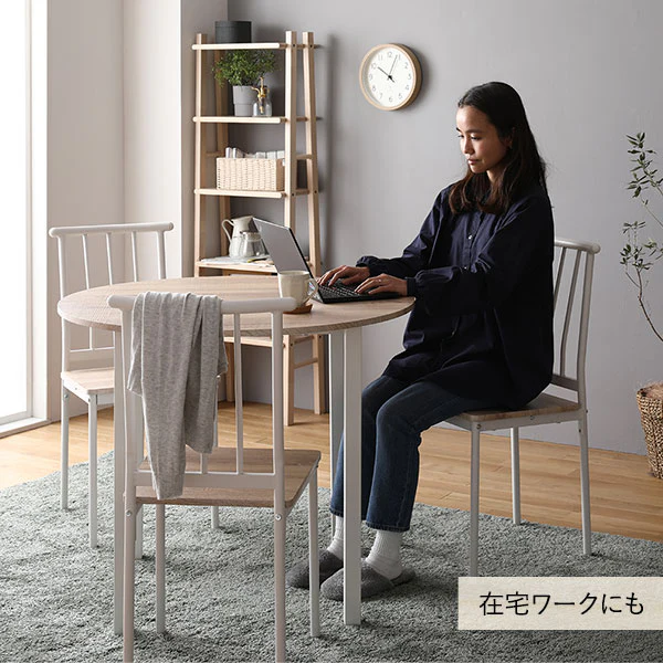 円形ダイニングセット（テーブル＋パイプデザインチェア）ナチュラル×ホワイト - Image 18