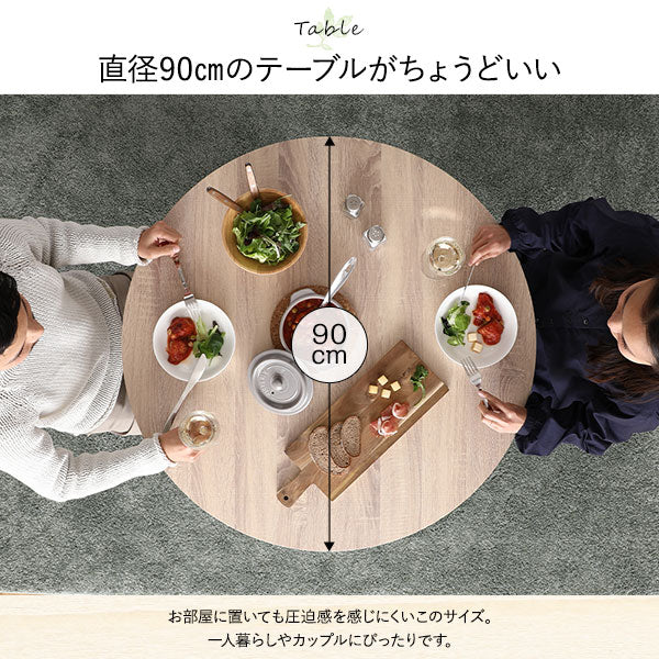 円形ダイニングセット（テーブル＋パイプデザインチェア）ナチュラル×ホワイト - Image 8