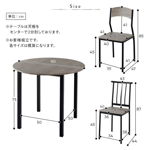 円形ダイニングセット（テーブル＋パイプデザインチェア）ブラウン×ブラック - Image 13