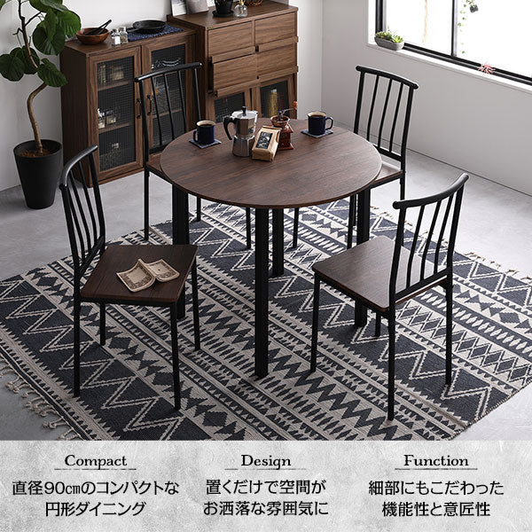 円形ダイニングセット（テーブル＋パイプデザインチェア）ブラウン×ブラック - Image 6