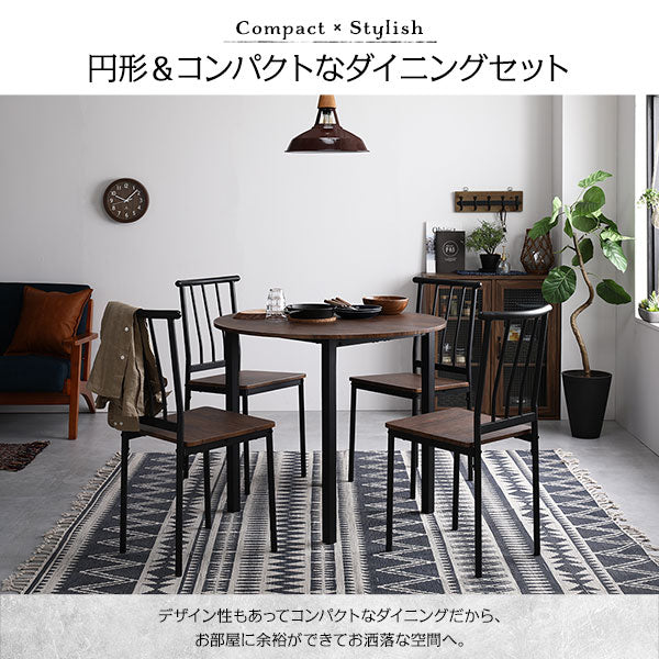 円形ダイニングセット（テーブル＋パイプデザインチェア）ブラウン×ブラック - Image 7