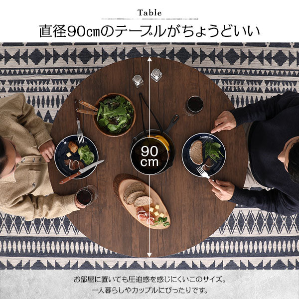 円形ダイニングセット（テーブル＋パイプデザインチェア）ブラウン×ブラック - Image 8