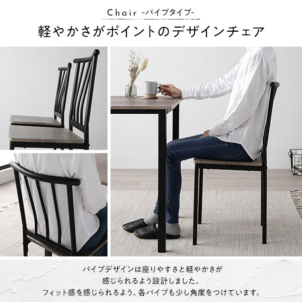円形ダイニングセット（テーブル＋パイプデザインチェア）グレージュ×ブラック - Image 12