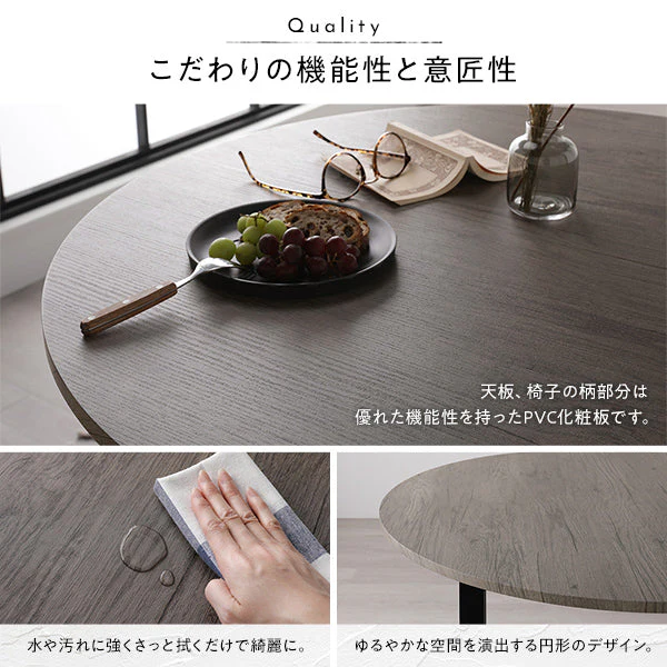 円形ダイニングセット（テーブル＋パイプデザインチェア）グレージュ×ブラック - Image 13