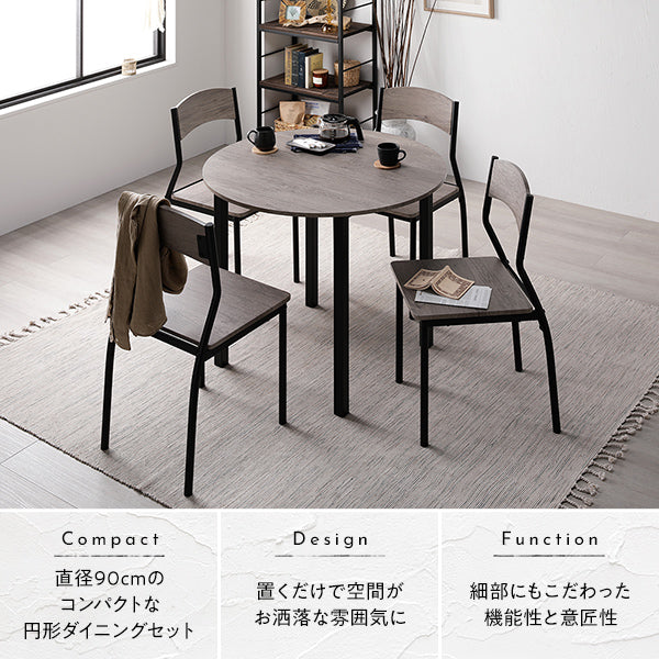 円形ダイニングセット（テーブル＋パイプデザインチェア）グレージュ×ブラック - Image 6