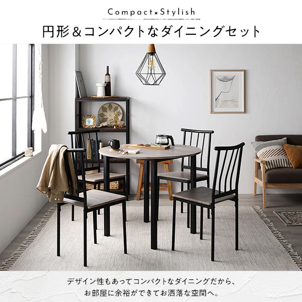 円形ダイニングセット（テーブル＋パイプデザインチェア）グレージュ×ブラック - Image 7