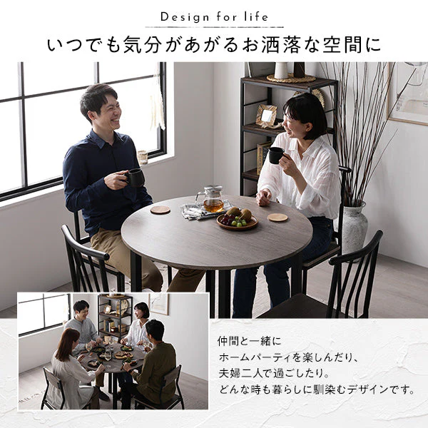 円形ダイニングセット（テーブル＋パイプデザインチェア）グレージュ×ブラック - Image 8