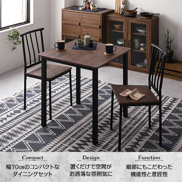 2人掛けダイニングセット（テーブル＋パイプデザインチェア）ブラウン×ブラック - Image 6