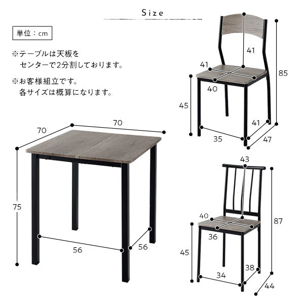 2人掛けダイニングセット（テーブル＋パイプデザインチェア）グレージュ×ブラック - Image 14
