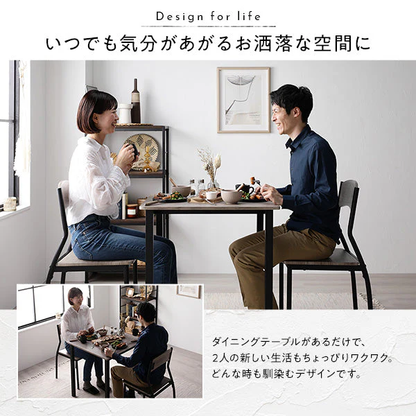 2人掛けダイニングセット（テーブル＋パイプデザインチェア）グレージュ×ブラック - Image 8