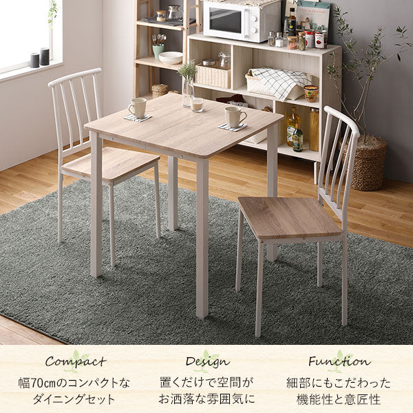 2人掛けダイニングセット（テーブル＋パイプデザインチェア）ナチュラル×ホワイト - Image 6