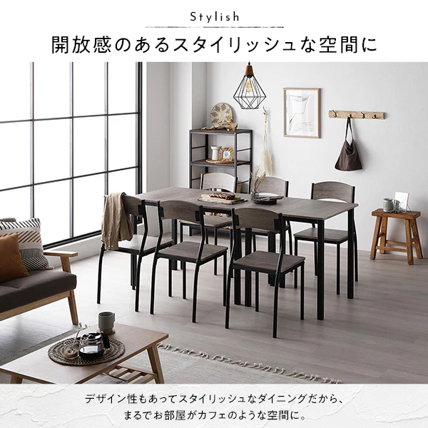 6人掛けダイニングセット（テーブル＋パイプデザインチェア）ストーン×ブラック - Image 7