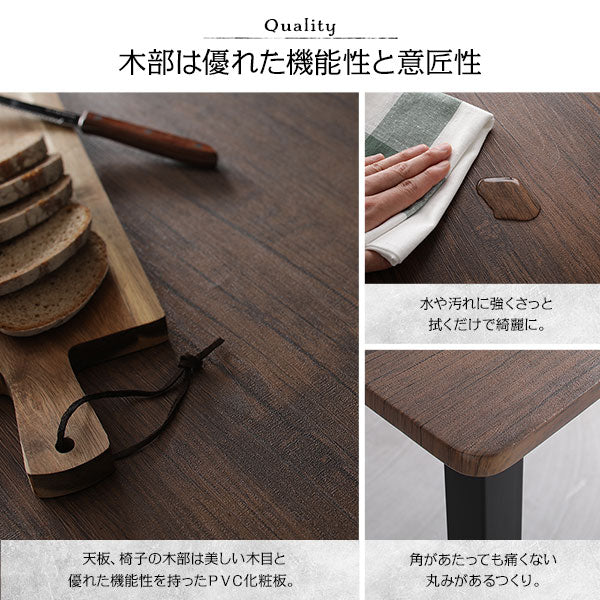 6人掛けダイニングセット（テーブル＋パイプデザインチェア）ブラウン×ブラック - Image 12
