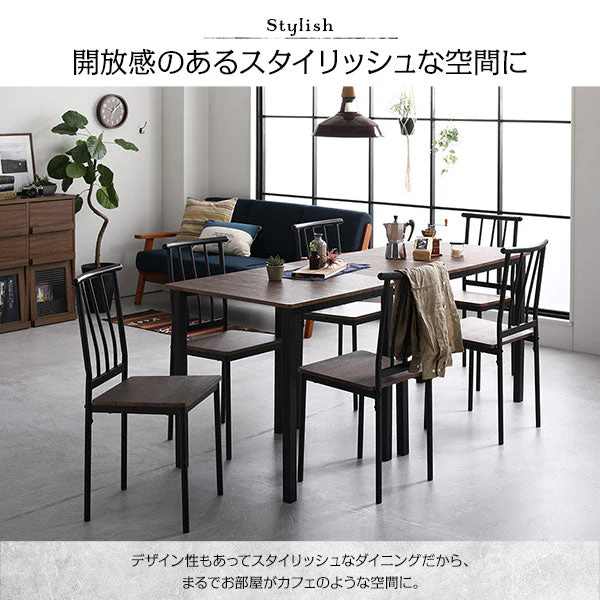 6人掛けダイニングセット（テーブル＋パイプデザインチェア）ブラウン×ブラック - Image 7