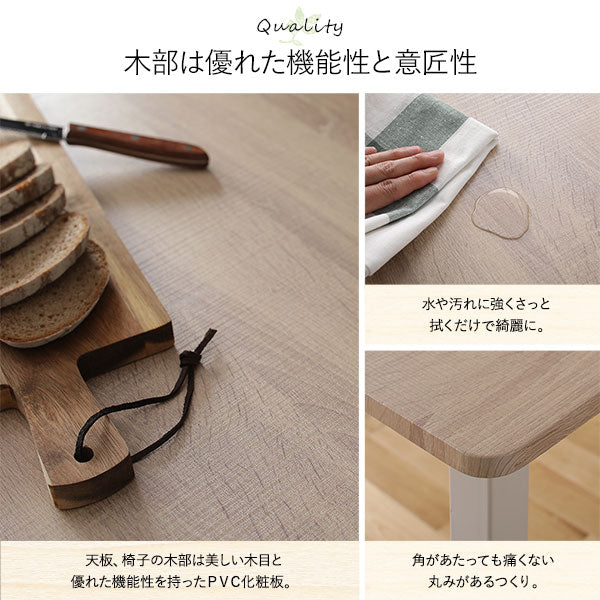 6人掛けダイニングセット（テーブル＋パイプデザインチェア）ナチュラル×ホワイト - Image 12