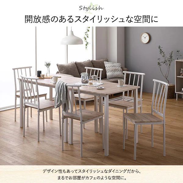 6人掛けダイニングセット（テーブル＋パイプデザインチェア）ナチュラル×ホワイト - Image 7