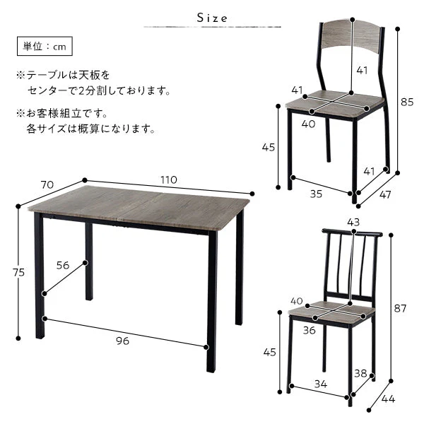 4人掛けダイニングセット（テーブル＋パイプデザインチェア）ブラウン×ブラック - Image 14