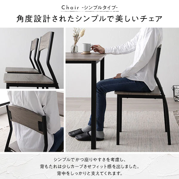 ダイニングチェア4脚セット パイプデザイン ナチュラル×ホワイト (テーブル別売り) - Image 5
