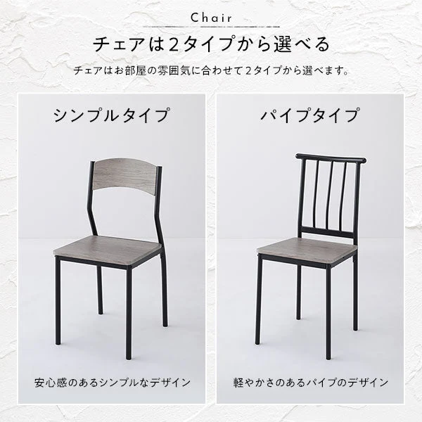 ダイニングチェア4脚セット パイプデザイン グレージュ×ブラック (テーブル別売り) - Image 4